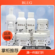 BLUG赫拉睡眠免洗面膜補水護膚品牛奶雪膚煥白布丁面膜618鉅 睡眠面膜 慕斯＋水＋乳＋霜＋精華＋眼霜＋布丁