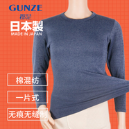 郡是（GUNZE）內(nèi)衣加絨 男士日本進口 保暖圓領(lǐng)長袖 厚款高彈力 冬款(保暖推薦) 麻藍(KG) (保暖推薦) XL (吊牌尺碼：LL)