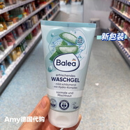 芭樂(lè )雅現貨德國B(niǎo)alea芭樂(lè )雅蘆薈蓮花竹子精華溫和洗面奶潔面乳新版150ml 芭樂(lè )雅蘆薈蓮花精華溫和洗面奶