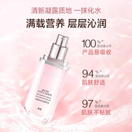 美素（MAYSU)小玫瑰蜜養(yǎng)淡紋套裝乳液禮盒補(bǔ)水抗皺緊致肌膚初亢衰專柜 美素玫瑰膠原精華液45ml送小樣