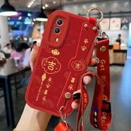 適用VIVOy53s手機殼y55斜跨腕帶y51s防摔y81全包y85男女款y93創(chuàng  )意y97硅膠保護套 【斜挎腕帶掛繩紅】ZT0509平安喜樂(lè ) vivo y53s