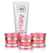 CKCU香港芮薇白里透红天然斑美白保湿护肤套装+洁面乳 三合一 带洗面奶