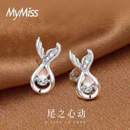 MyMiss925銀美人魚耳釘女生設(shè)計(jì)感金魚尾耳墜時(shí)尚耳飾品生日禮物送閨蜜 銀色