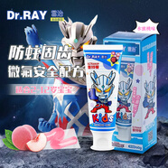 雷治（Dr.RAY）奧特曼兒童牙膏水果味微氟防蛀嬰幼兒寶寶專(zhuān)用2歲以上3-6-12 奧特曼果味兒童牙膏60g-水蜜桃