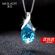 沫蘭（MOLADY）[六克拉]S925銀項鏈女士輕奢托帕石吊墜飾品生日紀念日禮物送女友 [六克拉]深海之吻托帕石項鏈