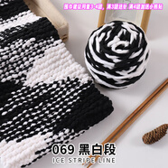 衣織都繡冰條線(xiàn)男女織圍巾手工編織diy禮物毛巾鉤鞋線(xiàn)棒針線(xiàn)粗圍巾毛線(xiàn)團 69黑白段