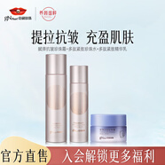 京潤珍珠（gNPearl）多肽駐顏套裝 提拉緊致淡化細紋保濕淡紋補水保濕送女友禮物 賦彈珍珠霜+多肽水+多肽精華乳