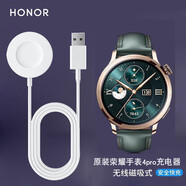 榮耀手表4Pro充電器原裝充電底座磁吸式watch3 4pro充電線智能配件充電線/頭適用于華為GT3 4 Pro 榮耀手表無(wú)線充電底座盒裝+9V2A原裝充電頭 適用于：華為GT4男款/女款