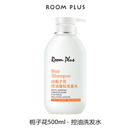 room plus隆帕斯白梔子花男士洗發(fā)女士清爽控油去屑止癢