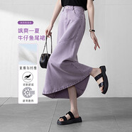 德瑪納【天絲魚尾裙】夏甜酷包臀氣質(zhì)百搭薄款牛仔半身裙女