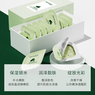泊泉雅【批發(fā)價】小布丁泥膜涂抹式牛油果泥膜批發(fā)SN4967牛油果小布丁保濕泥膜7.5g×8