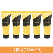 植村秀琥珀精華水/琥珀面霜/琥珀乳液/柚子潔面 養(yǎng)膚保濕補水 柚子潔面10ml*5支