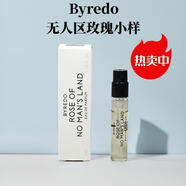 柏芮朵（BYREDO）百瑞德無人之境香水 無人區(qū)玫瑰香水50ml/100ml 節(jié)日禮物送女友 無人區(qū)玫瑰原版專柜小樣2ml*一支