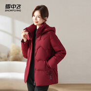 雪中飛羽絨服女冬季中老年媽媽羽絨服女連帽加厚保暖外套6130 酒紅 2XL