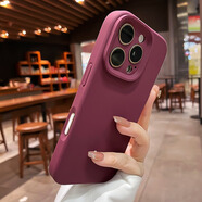 巴蒂尼 適用蘋(píng)果17promax手機殼iphone16新款15液態(tài)硅膠14pro情侶ip13鏡頭全包防摔12相機按鍵純色軟外殼 【梅子色】頂配真液態(tài)*AI拍照按鍵*親膚不沾灰 iPhone 17