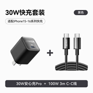 ANKER安克充電器套裝30W控溫快充套裝3m C口充電頭+100W編織線 適用iPhone15/華為/榮耀 黑色