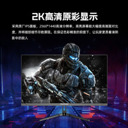 凡卡仕27英寸IPS 電腦顯示器2K 240HZ游戲電競HDR1ms響應不閃屏低藍光家用高清液晶屏幕