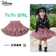 迪士尼（Disney）女童春秋網(wǎng)紅抖音tutu裙兒童半身裙寶寶突突裙子蓬蓬紗裙兔兔短裙 二代寬腰紅茶拿鐵(加蓬版) 130尺碼(適合120cm左右)