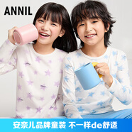 安奈兒男女童裝圓領(lǐng)秋衣褲套裝2025春季新款棉質(zhì)打底家居服睡衣褲 藍(lán)白花 130cm