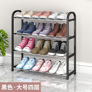 蝸家（WOJIA） 簡(jiǎn)易鞋架家用多層宿舍門(mén)口防塵出租屋收納鞋柜鞋架子層架置物架 黑色四層【長(cháng)57cm】