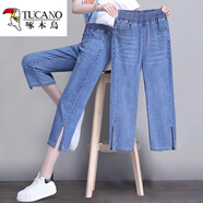 啄木鳥(niǎo)夏季七分牛仔褲女松緊高腰2026新款直筒褲子寬松大碼女裝休閑薄款 785#藍色七分褲 S