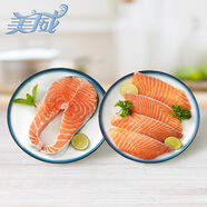 美威智利三文魚640g 大西洋鮭魚 套餐（輪切400g+魚排240g）