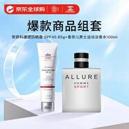 Elta MD清透防曬霜SPF4585g+香奈兒男士運動淡香100ml生日禮物