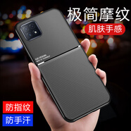 韓菲琪 OPPO A72手機殼PDYM20保護套a53膚感摩紋磁吸商務(wù)磨砂5G男女軟硅膠全包防摔外殼 OPPO A72【摩紋磁吸】摩紋黑