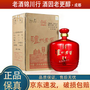 瀘州老窖精品頭曲 六年窖 藍(lán)花瓷 悅壇 大壇酒 52度 2.5L 濃香型白酒 2022年-2023年 精品頭曲 2.5L*1壇