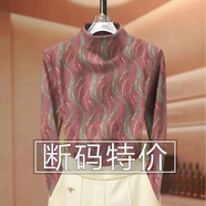 憶菲蘭長(zhǎng)袖t恤女2025春季新款韓版高檔時(shí)尚減齡百搭長(zhǎng)袖遮肚T恤女上衣潮 棕紅色【僅剩三件賣完漲價(jià)】 XL 建議110-125斤