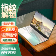 愛(ài)爾游13代酷睿i7十二核+MX550獨(dú)顯筆記本電腦指紋金屬電競(jìng)游戲本手提商務(wù)辦公學(xué)生便攜電競(jìng)上網(wǎng)課輕薄本 14代英特爾N95+指紋解鎖+七彩鍵盤 8G內(nèi)存+256G高速固態(tài)硬盤