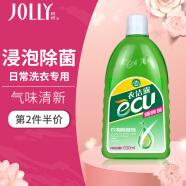 娇妍（JOLLy）衣洁露内衣裤除菌 除菌液630ml 男女内衣裤除菌抑菌