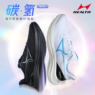 海爾斯EALTH/海爾斯新款男女輕便透氣減震碳氫馬拉松跑鞋789S+ 白色 36
