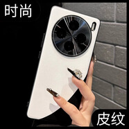 柯鑫（KEXIN）拼色素皮創(chuàng)意適用vivox100手機(jī)殼新款x100Pro保護(hù)套x90pro+鏡頭全包x90s防摔男女商務(wù)輕奢高級(jí)感軟 【白黑拼色】金屬鏡頭丨雙拼素皮 vivo X100