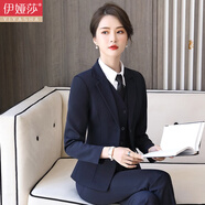 伊婭莎職業(yè)裝女裝套裝兩?？坌∥餮b外套女士長(cháng)袖酒店經(jīng)理工作服面試商務(wù)西服正裝大學(xué)生時(shí)尚氣質(zhì)女神范工裝 藏青西裝+短裙+馬甲 L（建議100-110斤）