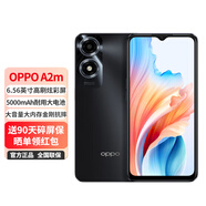 OPPO A2m 5G手機 天璣6020芯片 5000mAh四年耐用大電池 300%超級音 星夜黑6GB+128GB 官方標配：12期白條0手續費（推薦）