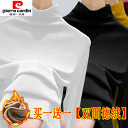 皮爾卡丹雙面德絨半高領(lǐng)打底衫女內搭秋冬季新款加絨加厚中領(lǐng)長(cháng)袖上衣 白色+黑色 XL
