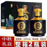 八瀚國醬1949貴州茅臺鎮(zhèn)醬香型53度白酒整箱糧食窖藏酒手提式禮盒2瓶 53度 500mL 2瓶 【國匠手提式禮盒】