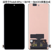 OPPO適用oppo findx6 6pro屏幕總成1+11r 1+Ace2液晶屏幕帶框 fx6pro屏幕總成 裝機保功能 屏幕