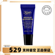 科顏氏（Kiehl's）夜間修護(hù)精華眼霜15ML保濕滋潤(rùn)補(bǔ)水 15ML