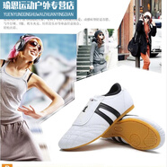 圖穎跆拳道鞋兒童男童訓(xùn)練軟底女初學(xué)道鞋武術(shù)鞋透氣泰拳搏擊鞋 跆拳道黑兩杠系帶 26