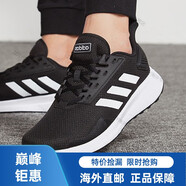 阿迪達(dá)斯 （adidas）男鞋新款網(wǎng)面減震慢跑運(yùn)動(dòng)鞋跑步鞋GZ7604進(jìn)口品質(zhì) bb7066 35