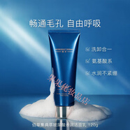 佰草集（HERBORIST）典萃玻尿酸水潤(rùn)系列溫和清潔補(bǔ)水保濕修護(hù)水潤(rùn)女士護(hù)膚品 潔面乳100g