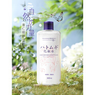 花?。℉ANAJIRUSHI）原裝進(jìn)口櫻花爽膚水化妝水學(xué)生補(bǔ)水親膚爽膚水保濕 薏仁水爽膚水