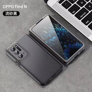 詹博士 適用OPPO FindN手機(jī)殼折疊屏新款超薄保護(hù)殼磨砂防指紋防摔外殼全包邊保護(hù)套簡(jiǎn)約輕薄男女 巖砂黑【超薄磨砂】 OPPO FindN