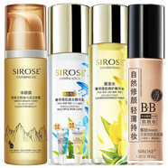 SIROSE白皙搖BB霜 黃金水化妝品8寶保濕護(hù)膚品水乳套裝 洗面奶+黃金水+瀑水乳+搖BB