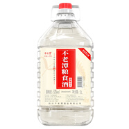 不老潭糧食酒 桶裝高度濃香型瀘州糯紅高粱散裝白酒純糧壹號 52度 5L