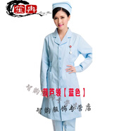 笙冉（SHENGRAN）笙冉醫(yī)院醫(yī)生護(hù)士服短袖大碼護(hù)士服冬裝厚長袖醫(yī)院醫(yī)生工作服女白 藍(lán)色 L