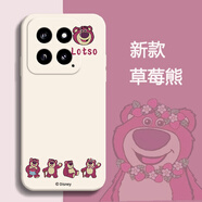 第一季 小米14防摔手機(jī)殼手機(jī)套 小米14Pro鏡頭全包保護(hù)套卡通草莓熊硅膠軟殼小米14ultra 小米14 古董白-四只草莓熊