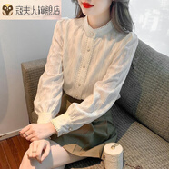 寇夫人詩源服飾店花邊立領加絨蕾絲長袖襯衫女秋冬加厚保暖內搭打底小衫 杏色常規(guī)(有里布不透) S 建議80-98斤